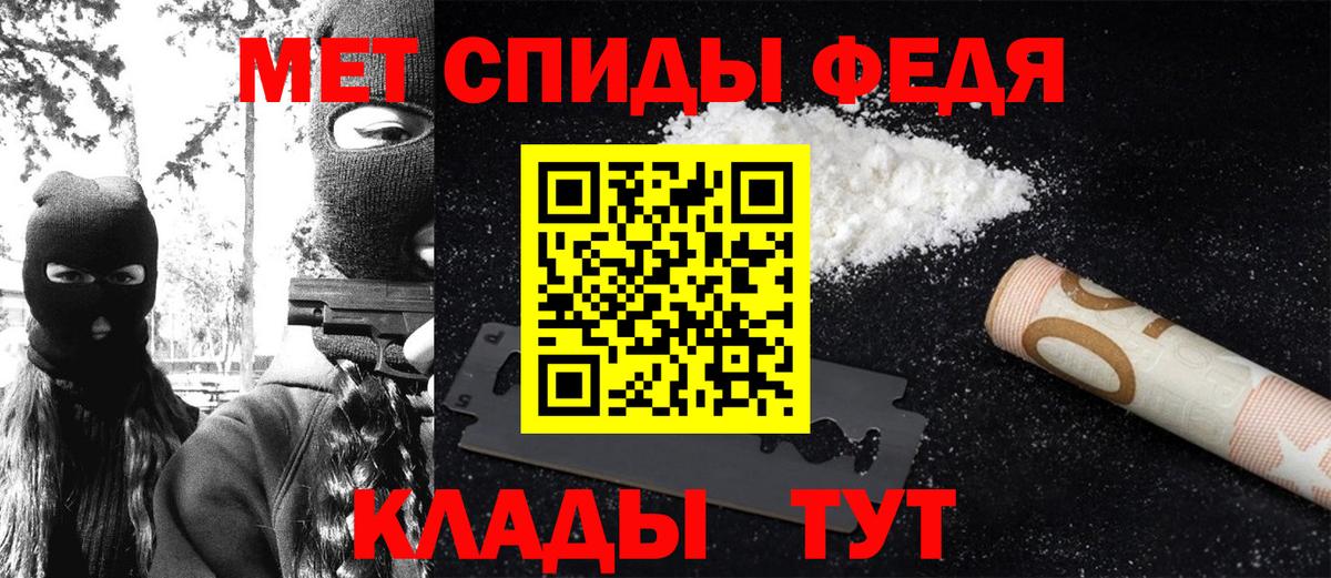 МЕТАМФЕТАМИН пудра  МЕТАМФЕТАМИН пудра  Метамфетамин  Гуково 