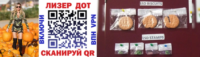 Марки NBOMe 1,8мг  магазин продажи   Гуково 