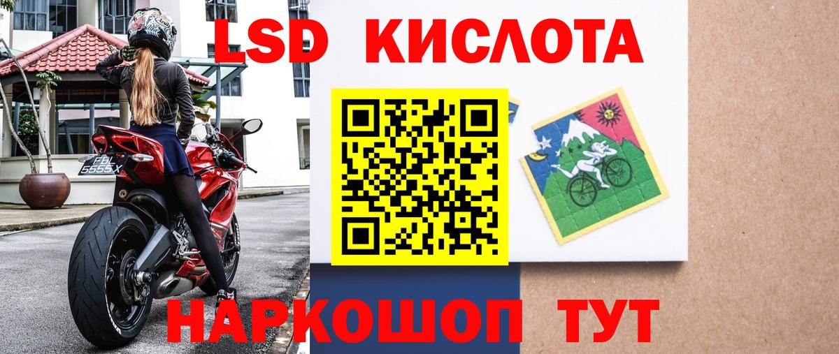 Марки N-bome 1,5мг Гуково