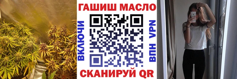 МЕГА tor  Гуково  Дистиллят ТГК THC oil 