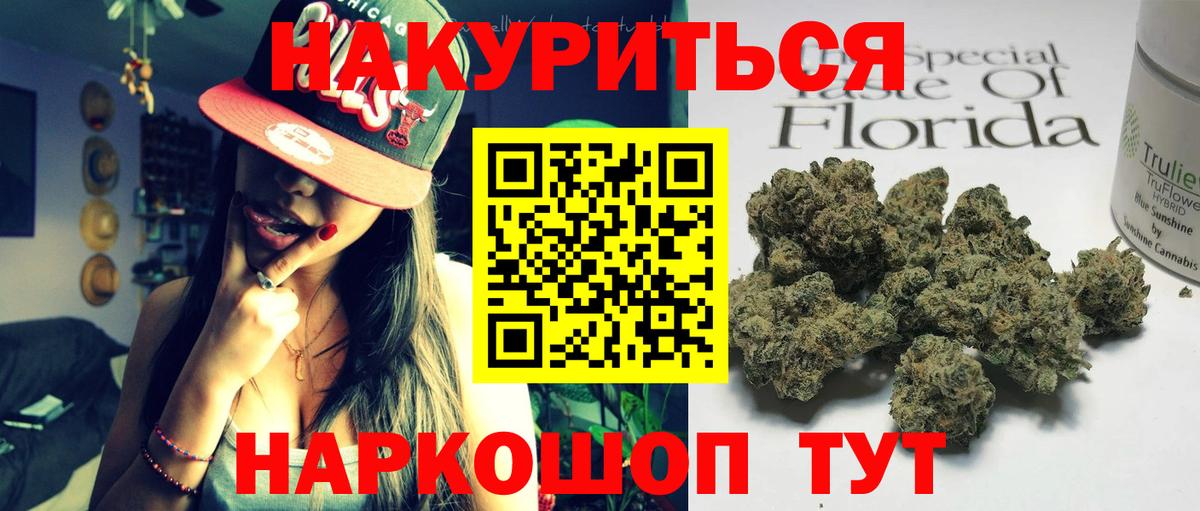 Конопля Amnesia  Бошки Шишки VHQ  Вход с VPN  Канабис LSD WEED  Гуково 